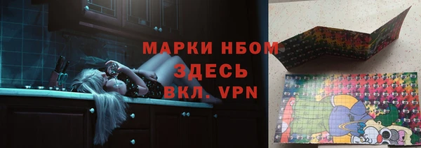 меф VHQ Богданович